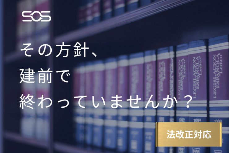 患者・ご家族へ向けた「カスハラ基本方針」の策定手順とホームページ・院内掲示での掲示例