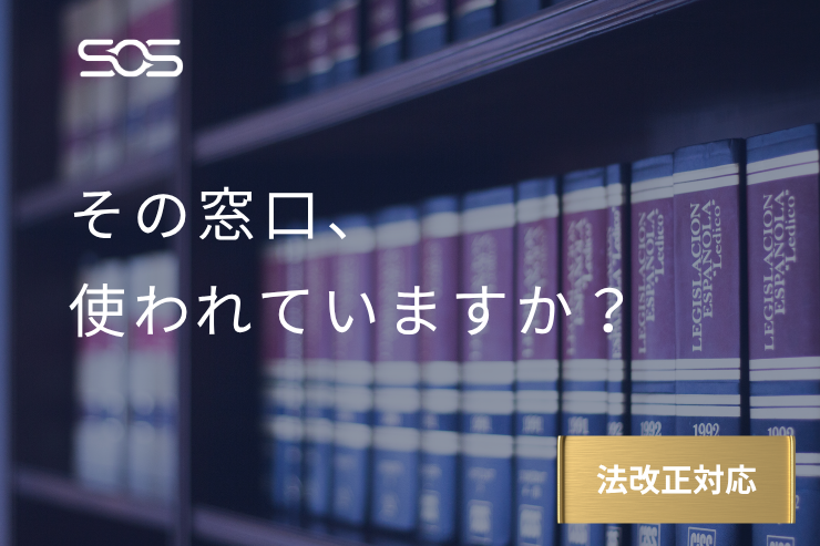 形骸化させない「相談窓口」の設置方法｜外部窓口の活用と、看護部長・事務長のヒアリング手順