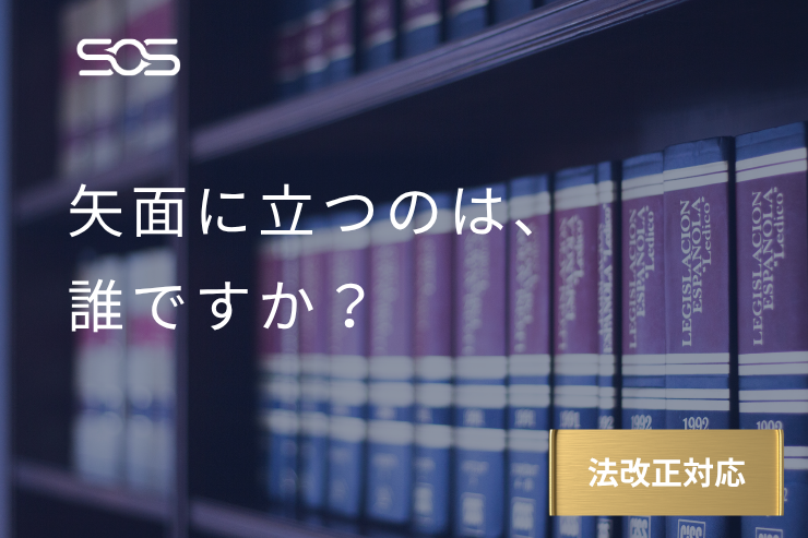 電話・対面でのペイハラ初期対応マニュアル｜複数対応と録音の告知、そして「打ち切り」を判断する手順